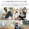 Air Resome Cushion, Zabuton, Low Rise, High Resilience, Urethane Cushion,