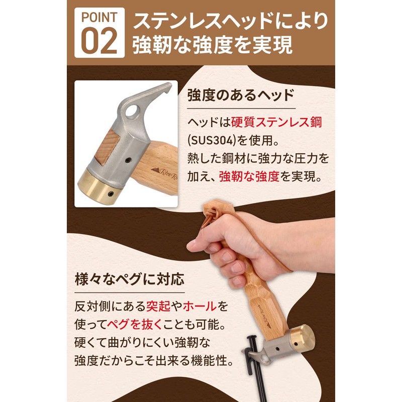 RiveRock Short Peg Hammer Stainless Steel Chestnut Handle Small Compact