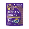 ISDG 医食同源ドットコム ルテイン+ビルベリー サプリメント [ ルテイン 24mg/1日分 ] アントシアニン含有 サプリ