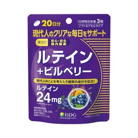 ISDG 医食同源ドットコム ルテイン+ビルベリー サプリメント [ ルテイン 24mg/1日分 ] アントシアニン含有 サプリ (300mg×60粒 20日分)