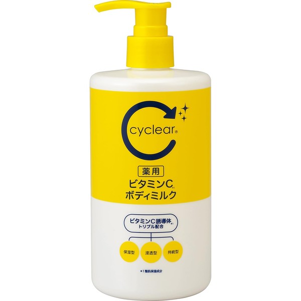 cyclear Medicated Vitamin C Body Milk, 13.5 fl oz (400