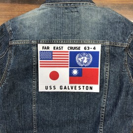 OYSTERBOY US Air Force Far East Cruise 63-4 USS Galveston TOPGUN Navy Marine Army Movie Patrotic Tactical Decorative Applique Thread Embroidered Patch Hook & Loop Backed