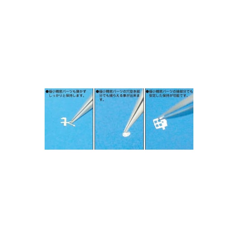 Shimomura Alec Artisan Firmness Precision Tweezers -BILL 0.3 Width (Ultra