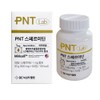Green Cross Wellbeing PNT Spermidine 500mg x 60 tablets 1 unit / 녹십자웰빙 PNT 스페르미딘 500mg x 60정 1개
