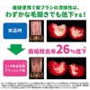 Systemma Sonic Assist Brush