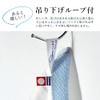 Imabari Towel Set of 6 with Loop, Kitchen Cloth, Dish