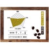 AGF Morihiko no Time Beans Morihiko Blend 4.9 oz (140