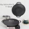 Gas IH Compatible Griddle, Aluminum 11.8 inches (30 cm), Black,