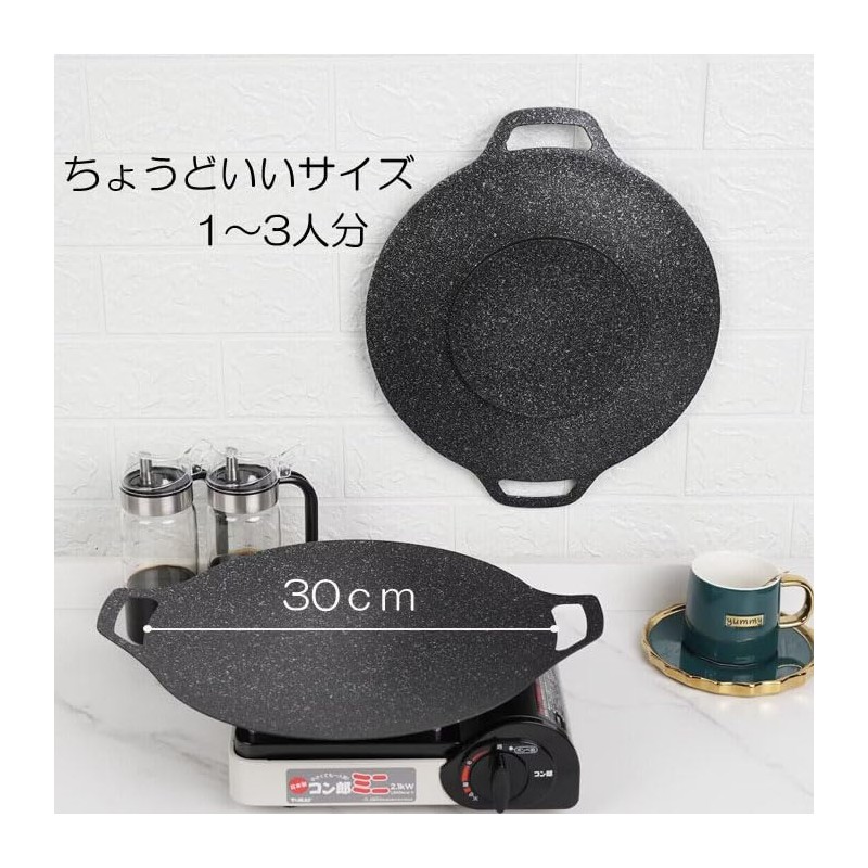 Gas IH Compatible Griddle, Aluminum 11.8 inches (30 cm), Black,