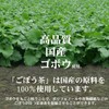 Burdock Tea, Roasted Domestic Burdock, Additive-free, Tea Bags (No Strings),