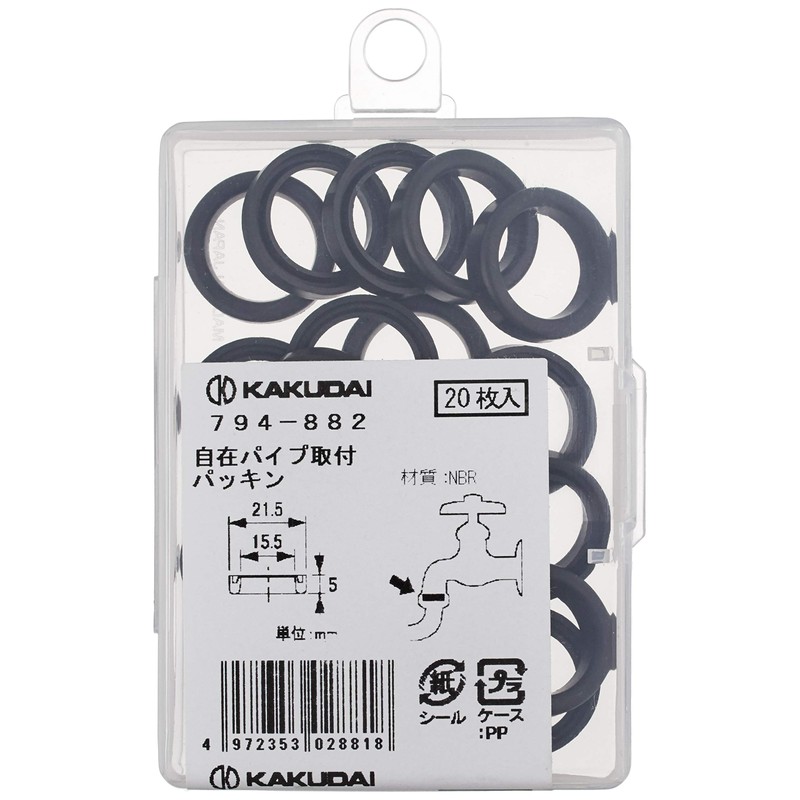 KAKUDAI 794-882 Universal Pipe Mounting Washers, Pack of 20