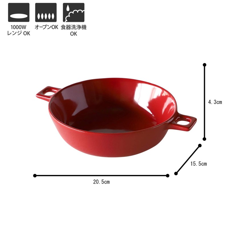 HINATA ヒナタ Round Handle Gratin Dish RD T-932179
