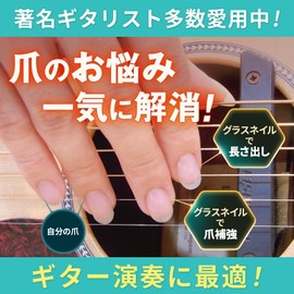 Glass Nail Kit 4, Guitar Pick to Paint on Your Nails, Nail Reinforcement Ideal for Guitar Nails, Guitar Nails, For Those With Thin Nails