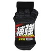 Fukutoku Sangyo Reinforced 5-Toe, Black, Approx. 10.2 x 3.9 x
