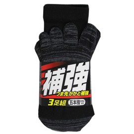 Fukutoku Sangyo Reinforced 5-Toe, Black, Approx. 10.2 x 3.9 x 2.0 inches (26 x 10 x 5 cm)