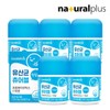 굿앤키즈 맛있는 유산균 츄어블 프로바이오틱스 아연 60정 5박스 Good'N'Kids Delicious