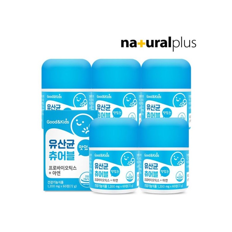 굿앤키즈 맛있는 유산균 츄어블 프로바이오틱스 아연 60정 5박스 Good'N'Kids Delicious