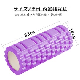 Foam Roller, Myofascial Release, Load Capacity 660.1 lbs (300 kg), Massage Roller, Myofascial Roller Set, Storage Bag Included, Beginners, Ultra Lightweight, For Home Training, Muscle Relaxation, Yoga Pole, Sports Equipment, Purple