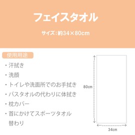 Marushin 0775018000 Chiikawa Line Up Chiikawa Character Face Towel, 100% Cotton, Antibacterial, Odor Resistant