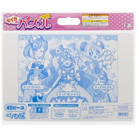 Sunstar Bungu Seika Puzzle 45P Delicious Party Pretty Cure 5374330A