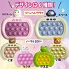 Push Pop Game, Educational Toy, Glowing, Fast Press Bodan, Electric