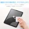 エレコム ウェットティッシュ スマホ・タブレット用 ハンディ 50枚 WC-ST50H
