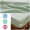 MISOLER Fitted Sheet, Bed Cover, All Seasons, Gusset Part Approx.