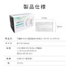 Plus Life Masks, Pack of 50, Regular Size, White, 3-Layer