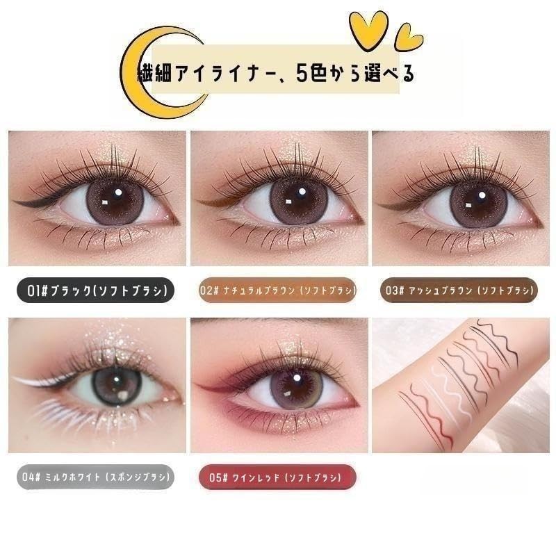 UNYOKE Eyeliner Ultra Thin No Blur Long Lasting Waterproof Sweat