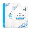 SNP Jeju Rest Marine Water Mask 25ml (2box/ 20pcs)