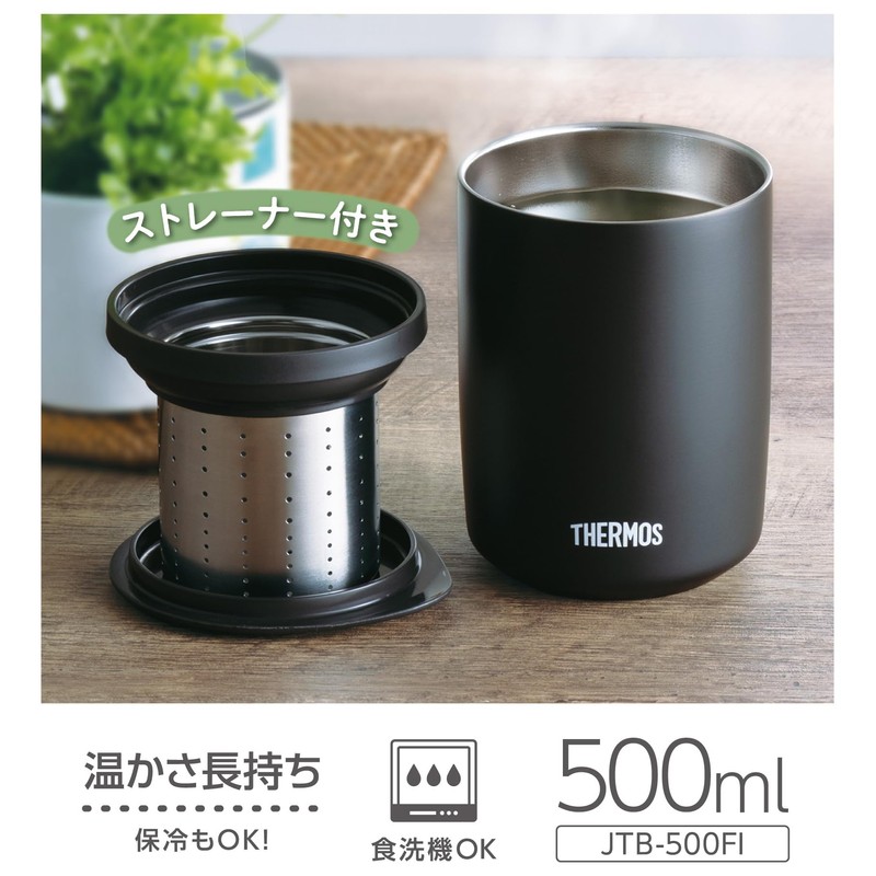 Thermos Vacuum Insulated Tea Tumbler, 16.9 fl oz (500 ml),