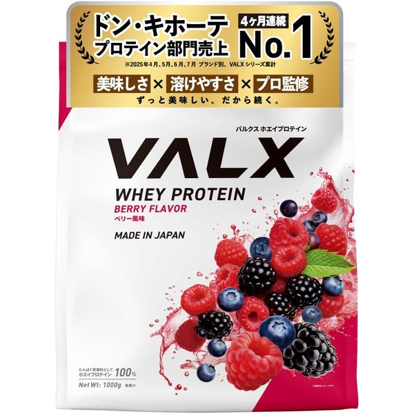 VALX Bulks Whey Protein, 1kg, Berry Flavor, WPC Diet, Supervised