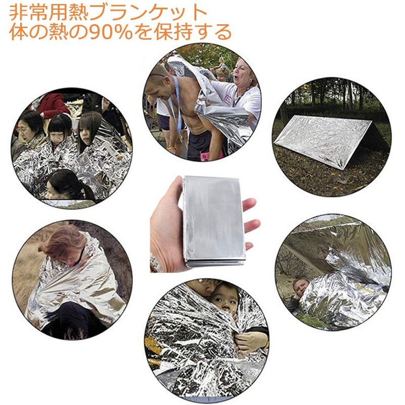 Set of 12 Survival Gear Kit Set, Survival Tool /