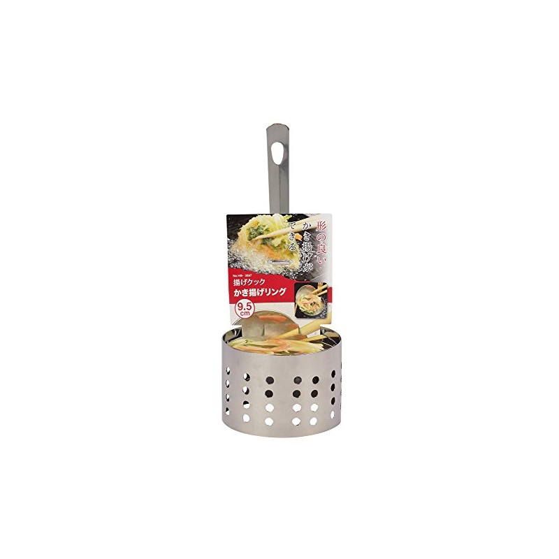 Pearl Metal Frying Ring 3.7 inches (9.5 cm) HB-3597