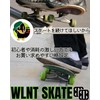 WalnutSkate Skateboard Trucks Set with Washers and Axle Nuts for