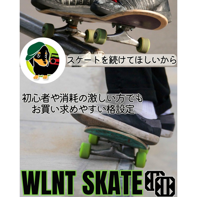 WalnutSkate Skateboard Trucks Set with Washers and Axle Nuts for