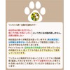 PeLo Dog Shampoo, Organic, Hypoallergenic, No Additives, Soap, For Short