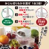 Takehara Can Chopper, Easy Chopper, Large Size, Diameter 4.9 x