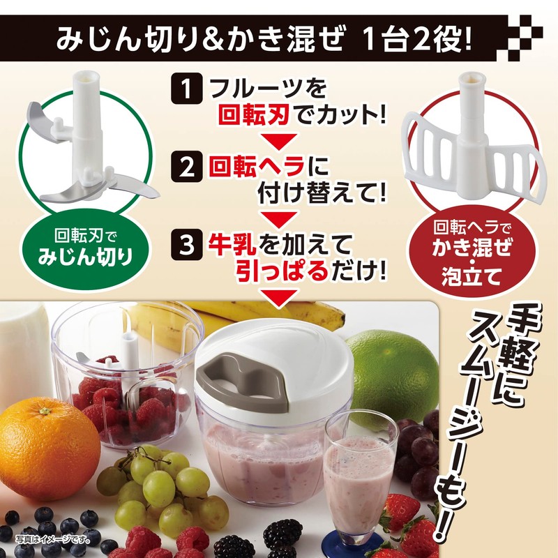 Takehara Can Chopper, Easy Chopper, Large Size, Diameter 4.9 x