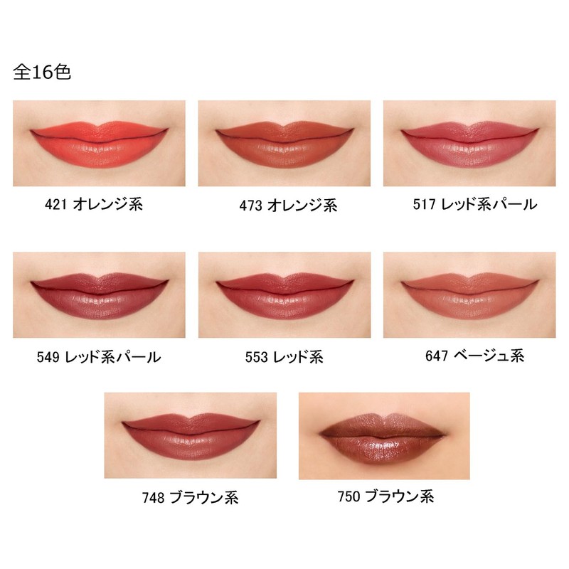 Chifuré Lipstick (Refillable) 256 Rose Pearl