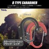 TK.Felly Bag Hanger, Table Hook, Carabiner Hook, Rucksack, Bag, Compact,