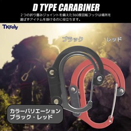 TK.Felly Bag Hanger, Table Hook, Carabiner Hook, Rucksack, Bag, Compact, Outdoor, Camping (Black)