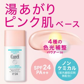 Curel Soaking Moisturizing, Colored Base Milk, Hot Water, Pink