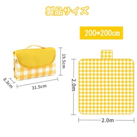 Leisure Sheet, Picnic Sheet, For 2-8 People, Table Cloth, Tarpaulin, Picnic Mat, Foldable, Outdoor Sheet, Portable, Space-Saving, Yellow Plaid Pattern (Yellow, 78.7 x 78.7 inches (200 x 200 cm)