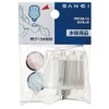 SANEI PR18A-13 Faucet Repair Part, Upper Water Supply Tap, Nominal