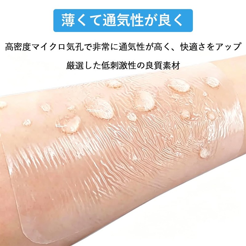 Vitalux 防水フィルムロール 10cm×5m 透明 絆創膏 フィルムドレッシング 傷保護 タトゥーケア 入浴 水泳