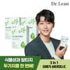 Dr. Lin [Dr. Lean] Supercritical V Plant-based rTG Omega-3 x 3 Boxes / [닥터린] 초임계 브이 식물성 알티지(rTG) 오메가3 x 3박스