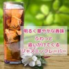 Gaisha Mocha G1 Cold Brew Coffee Bag, Glamorous Iced Coffee,