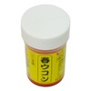 Okinawa Prefecture Spring Turmeric Powder (Container) 3.5 oz (100 g)