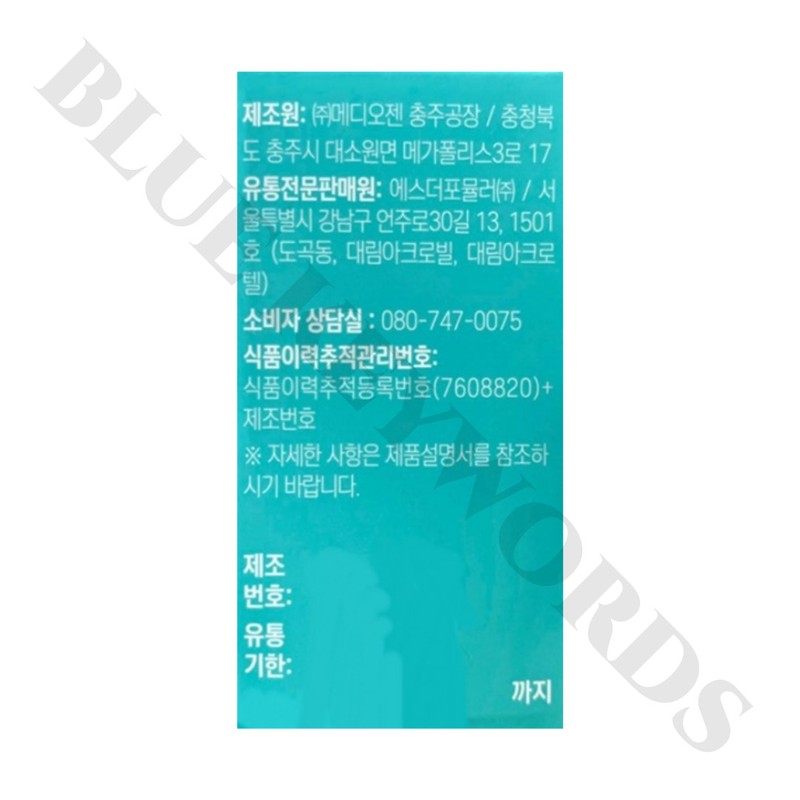 Esther Formula Yeo Esther Lactobacillus White 500mg x 30 capsules
